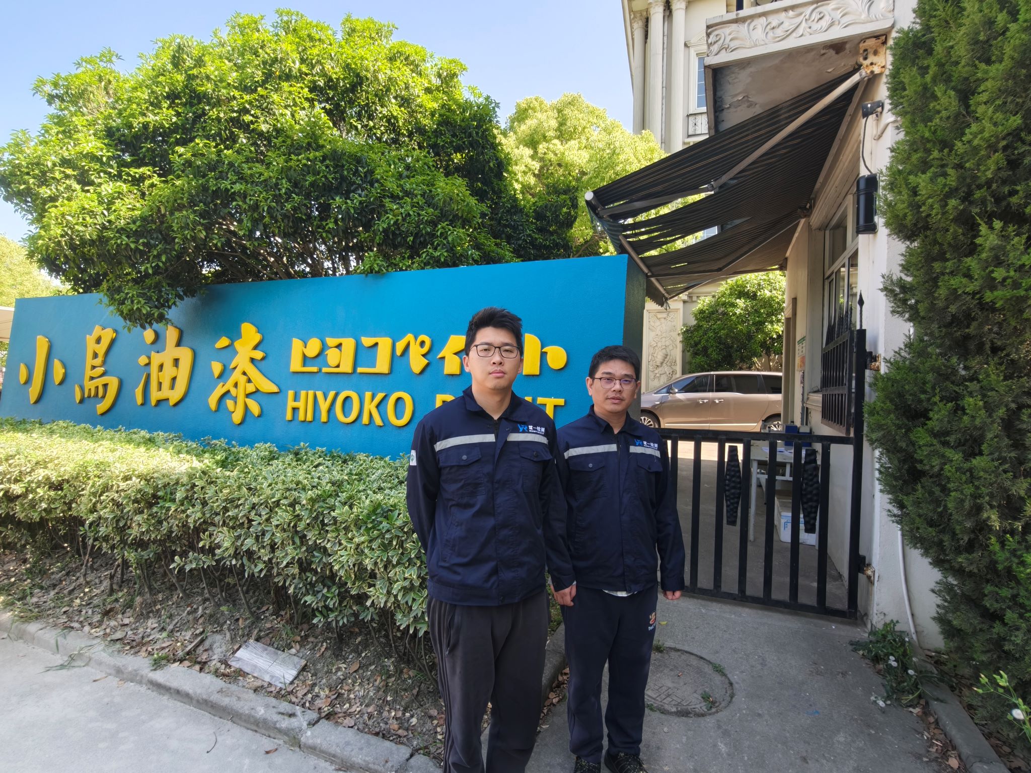 1760078458565.jpg 現(xiàn)場照片.jpg